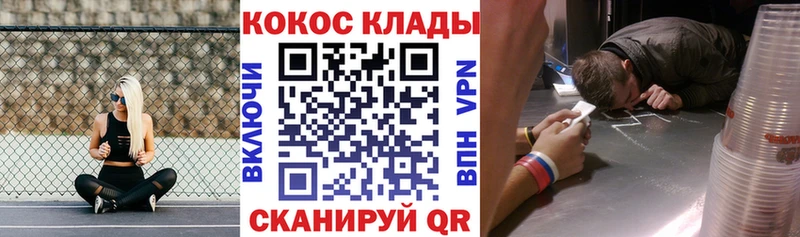 Хочу наркоту Верхнеуральск ГАШИШ  Бошки Шишки  Альфа ПВП  hydra сайт  Мефедрон  АМФ  МЕТАДОН 