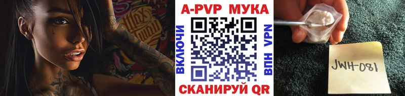 Альфа ПВП СК КРИС купить закладку Верхнеуральск