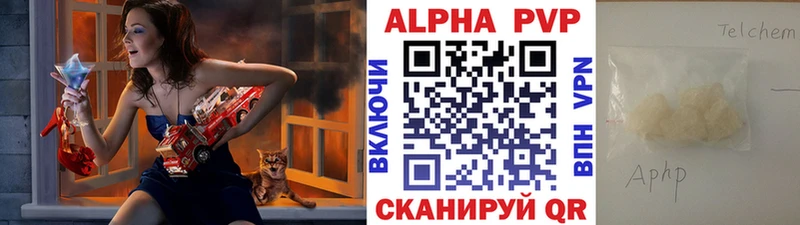 А ПВП мука Верхнеуральск