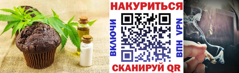 Еда ТГК марихуана  даркнет сайт  Верхнеуральск 