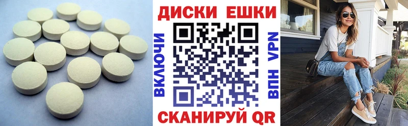 наркошоп  Верхнеуральск  Экстази Punisher 
