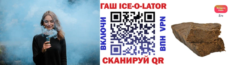 ГАШИШ Изолятор  Верхнеуральск 