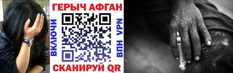 Героин гречка  магазин продажи   Верхнеуральск 