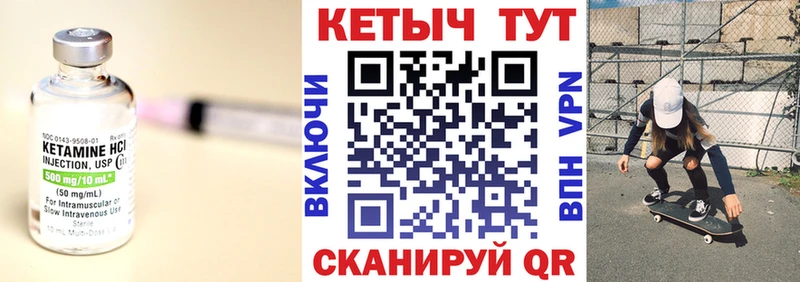 закладки гидра Кетамин VHQ Верхнеуральск