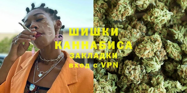первитин Арсеньев