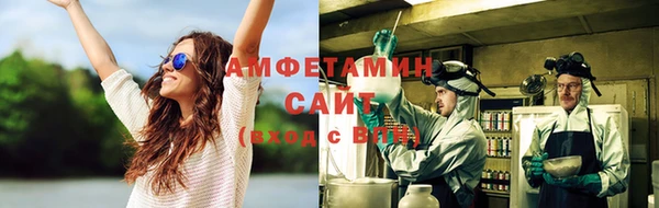первитин Армянск