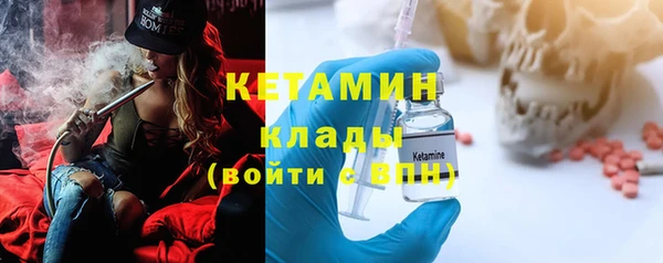 первитин Армянск