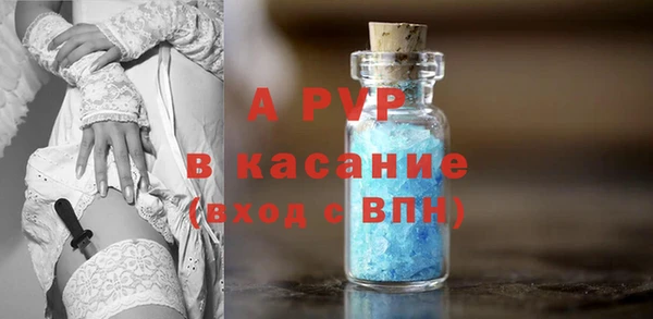 первитин Армянск