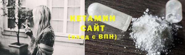 первитин Арсеньев