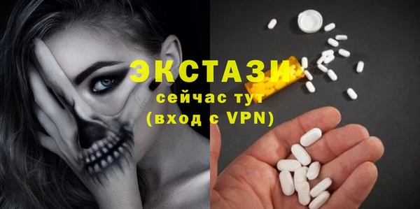первитин Арсеньев