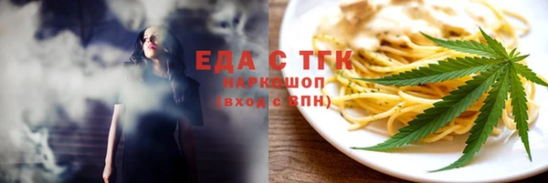 ПСИЛОЦИБИНОВЫЕ ГРИБЫ Аркадак