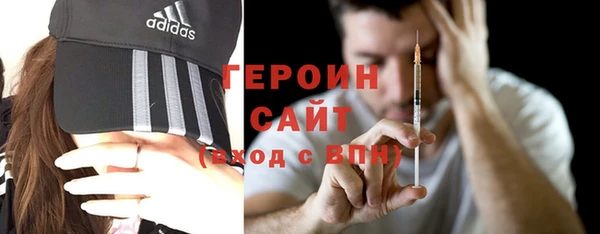 первитин Арсеньев