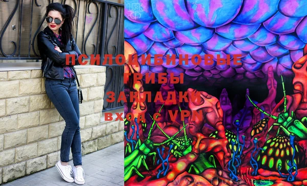 бутик Карпинск
