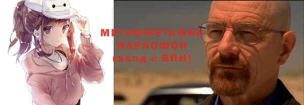 первитин Алзамай