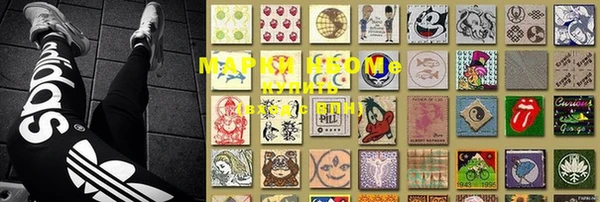 марки lsd Алексеевка