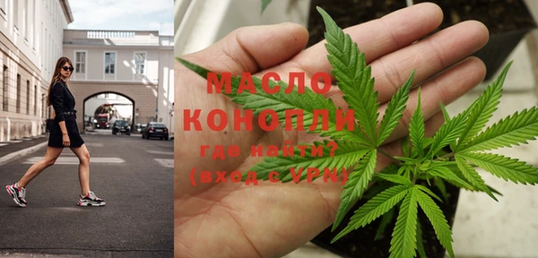 первитин Армянск