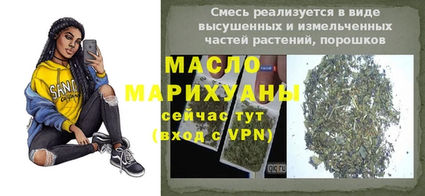 первитин Армянск