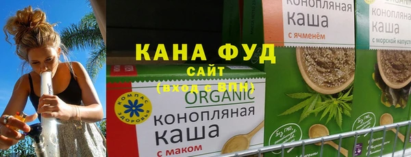первитин Арсеньев