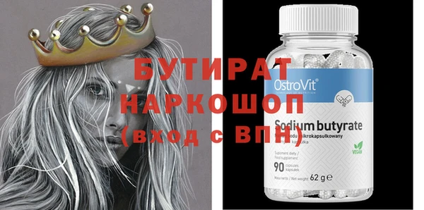 гашик Карталы