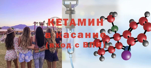 первитин Армянск