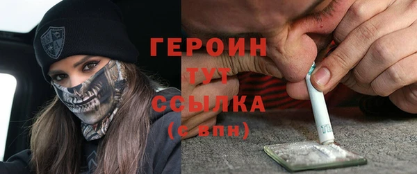 первитин Армянск