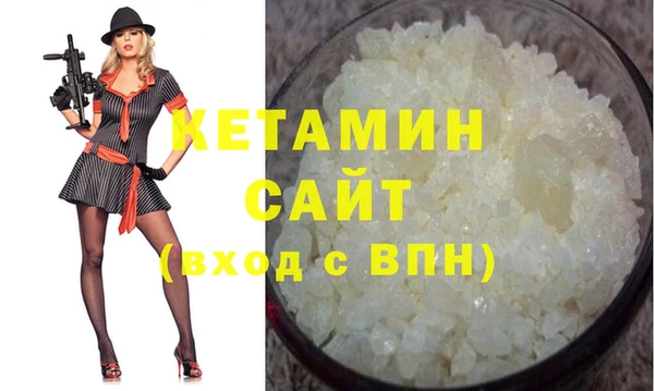 первитин Армянск