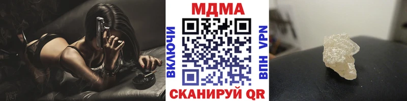 цены мега зеркало MDMA молли Верхнеуральск