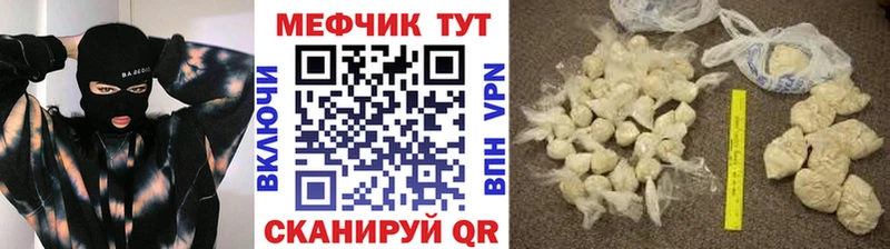 где можно купить   Верхнеуральск  МЯУ-МЯУ 4 MMC 