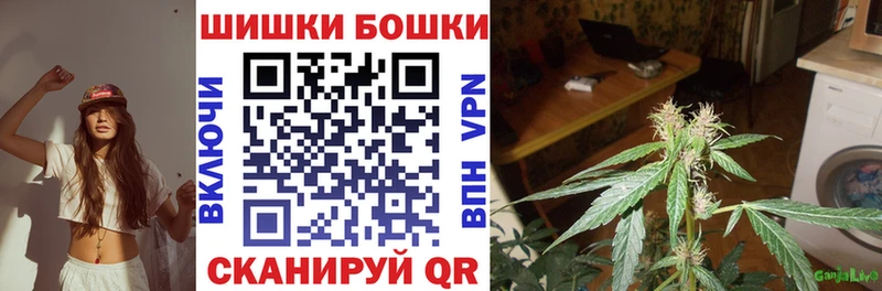 Бошки Шишки MAZAR Верхнеуральск